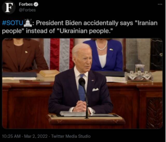 拜登国情咨文演讲把“乌克兰人”说成“伊朗人”，身后副总统一脸困惑