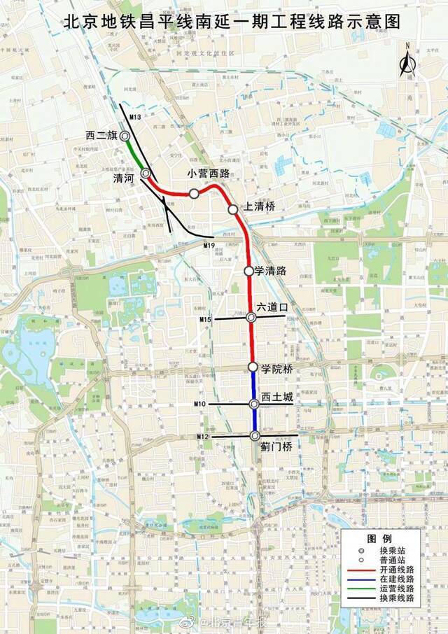 北京年底拟开通昌平线南延一期、16号线（玉渊潭东门-榆树庄）2条线段