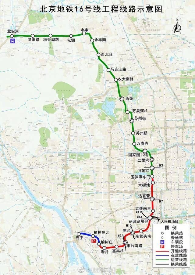 北京年底拟开通昌平线南延一期、16号线（玉渊潭东门-榆树庄）2条线段