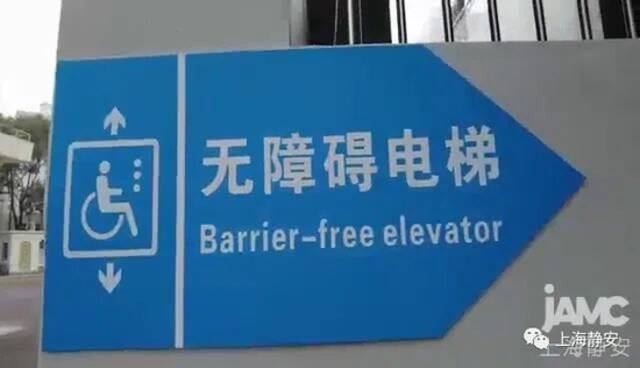 再也不用走近80级台阶过桥！上海首例既有桥梁加装电梯开通试运行！