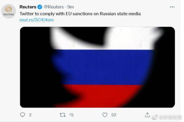 美国社交平台进一步封杀俄媒