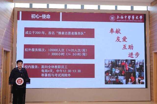 新闻  我校大学生志愿服务与社会实践成果展示暨专题培训举行