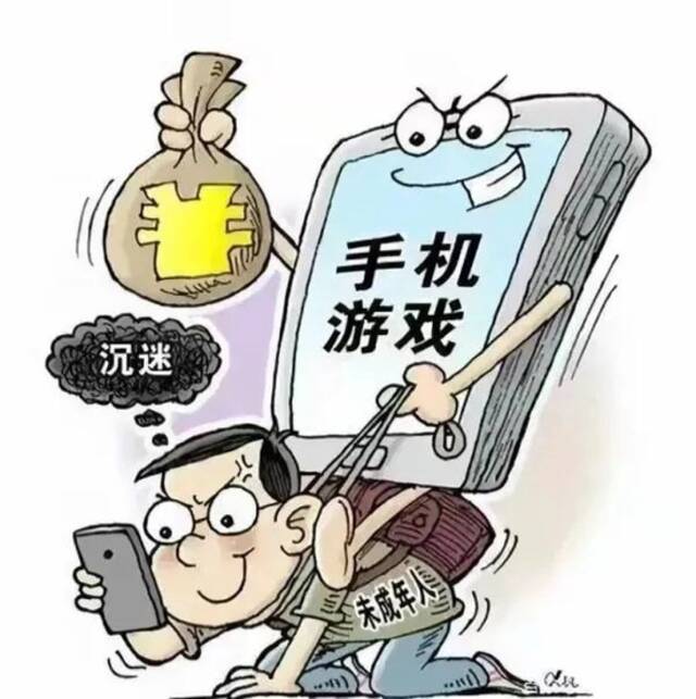 未成年人在游戏中高额消费，费用能退还吗？最高法出手