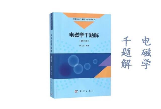 蜗壳小测  你知道这些科大“暗号”吗？