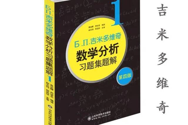 蜗壳小测  你知道这些科大“暗号”吗？