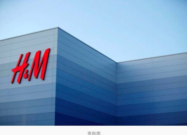 美媒：瑞典服装品牌H&M宣布将暂停在俄罗斯的所有销售