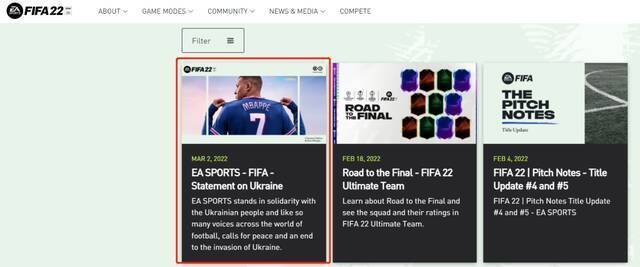 对俄制裁蔓延到游戏！EA公司宣布FIFA 22移除俄罗斯国家队和俱乐部