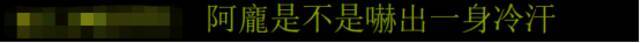 停电停水，他去见蔡英文路上信号灯还坏了……