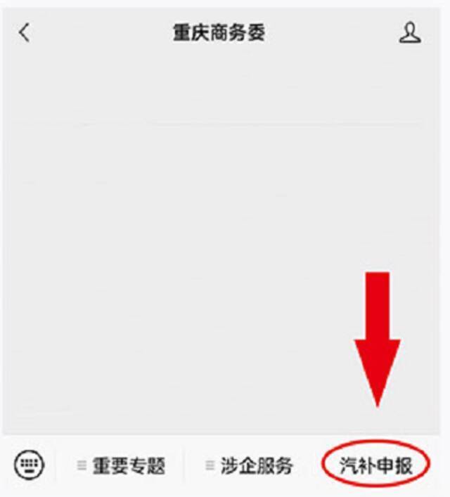 @重庆人 换车吗？每辆补贴2000元