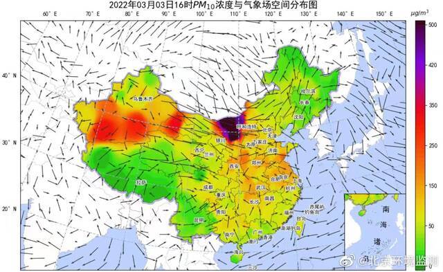 外来沙尘袭京！今夜至明天上午PM10将明显升高