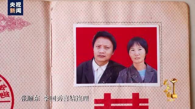 感动中国丨张顺东 李国秀：没脚走出致富路 无手绣出幸福花