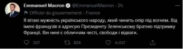 法国总统马克龙用俄语发推文，英媒：向俄民众传递信息