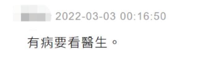 台“退役士兵”自称要去乌克兰“参战”引嘲讽，网友：台军那种咖不要闹了好吗