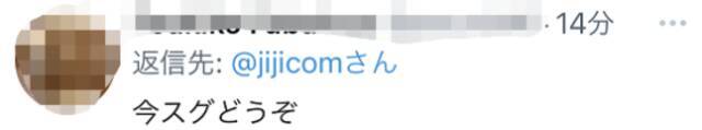 安倍自曝“退休计划”，日本网友贴出一款车