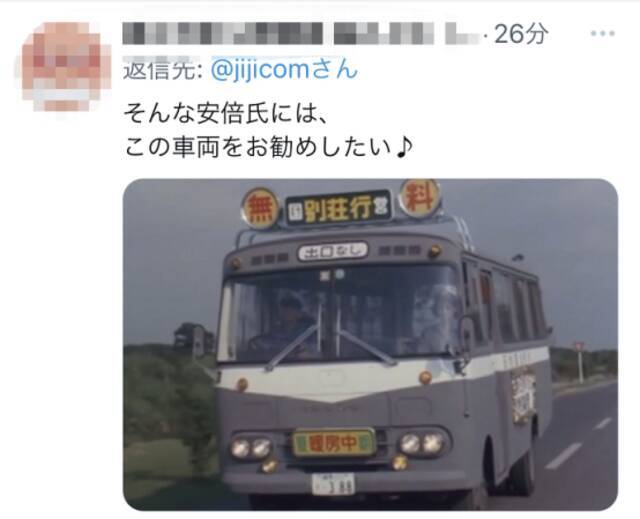 安倍自曝“退休计划”，日本网友贴出一款车