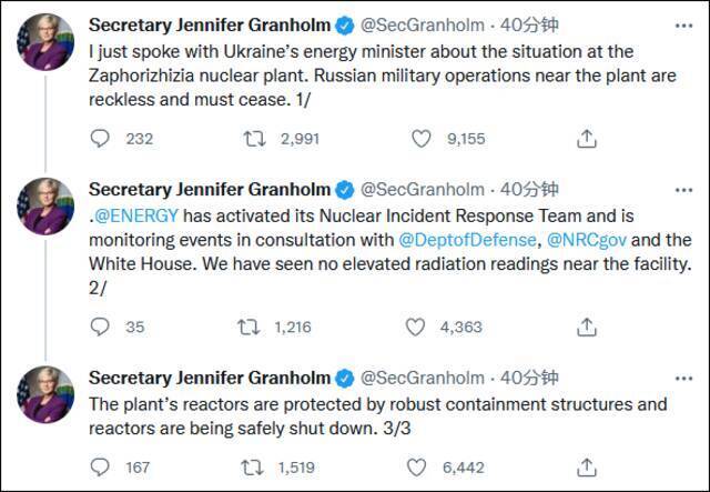 美国能源部长詹妮弗·格兰霍姆推特截图
