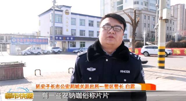 跑货车途中竟靠毒品提神！陕西警方跨越三百公里抓捕毒贩