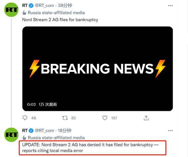 俄媒更正：“北溪2号”天然气管道公司否认申请破产