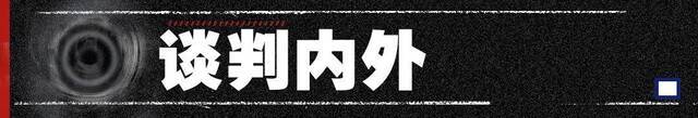 俄乌变局24小时：第二轮谈判结束！决定和平的三个选择