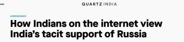 印度网民把“我支持普京”刷到了美国热搜第2