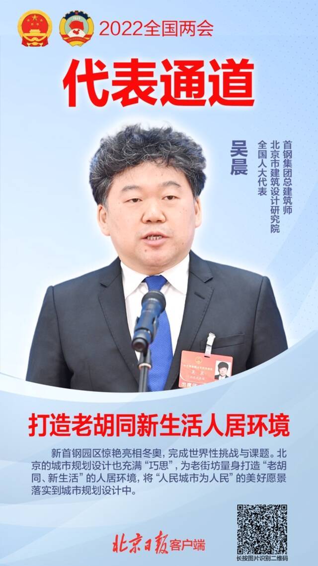 今年首场“代表通道”上，8位代表讲述了这些令人感动的故事