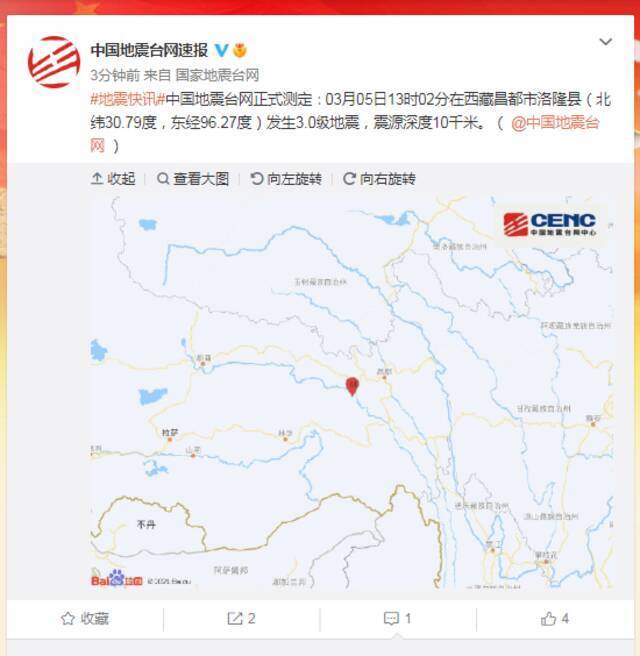 西藏昌都市洛隆县发生3.0级地震，震源深度10千米