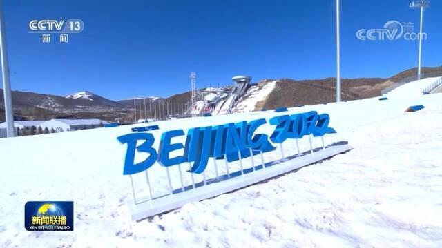 北京2022年冬残奥会首个比赛日 中国收获2金3银3铜