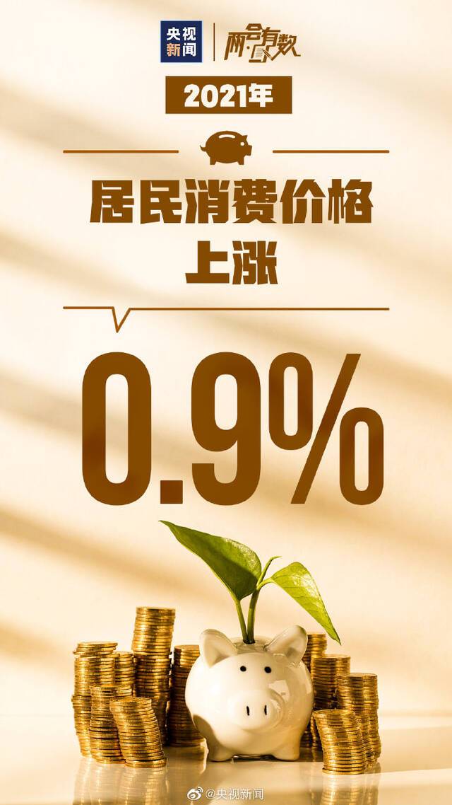 完善三孩生育政策配套措施