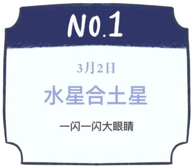 上海冷空气即将登场！浮尘+降温+下雨一个都不少！惊蛰节气天象看点