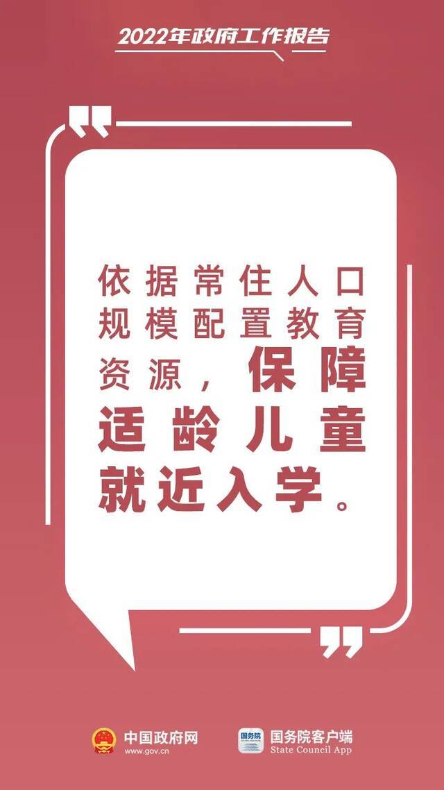 来源：“中国政府网”微信公众号