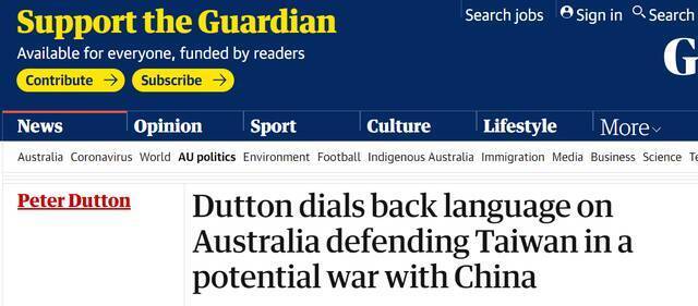 《卫报》：达顿撤回了澳大利亚将在潜在对华战争中“保卫”台湾的说辞