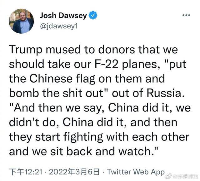 美媒爆料：特朗普说应该让F22挂中国国旗去炸俄罗斯