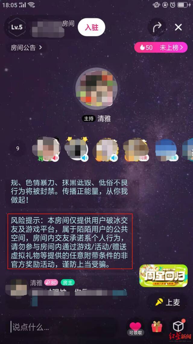 相亲1小时花3000元，还被拉黑！陌陌：永久封禁！