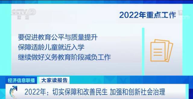 速看！个税将有新变化