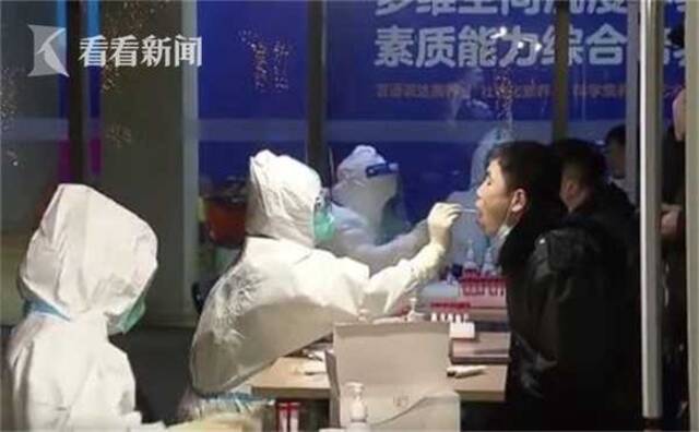 筑牢疫情防控 上海多个小区连夜进行核酸检测