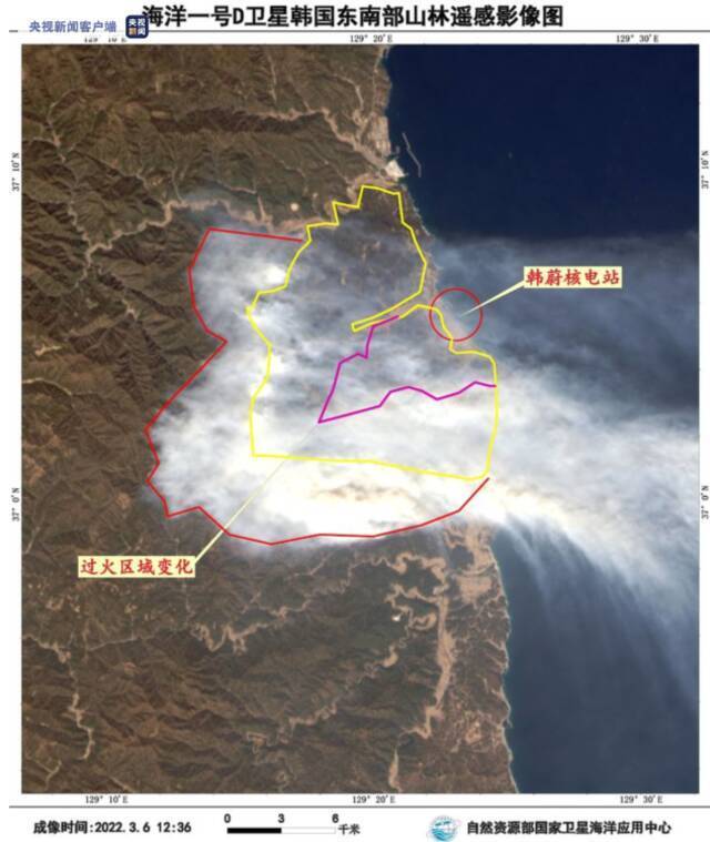 韩国山林大火仍在持续 海洋卫星带你“探”火情