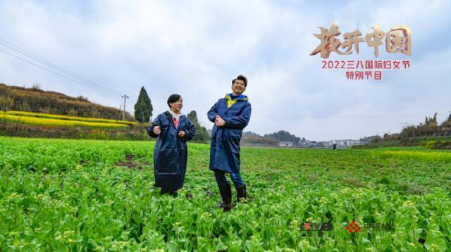 央视《花开中国》妇女节特别节目 致敬最美的她