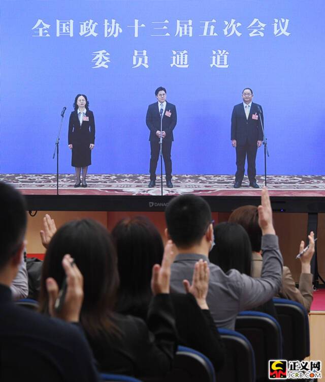 全国政协十三届五次会议举行第二场