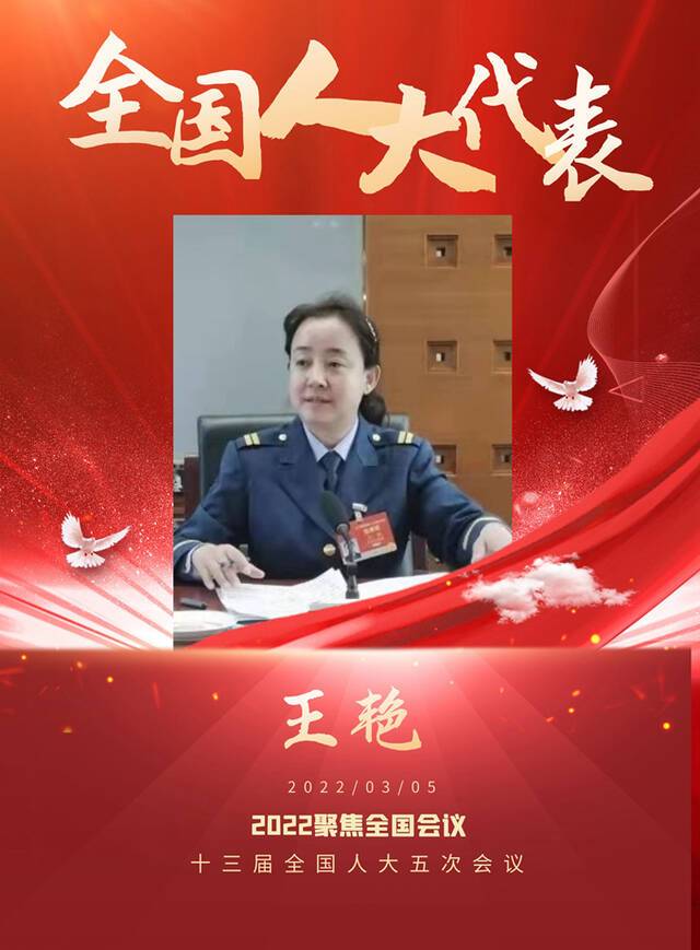 “津”彩启程，倾听代表之声