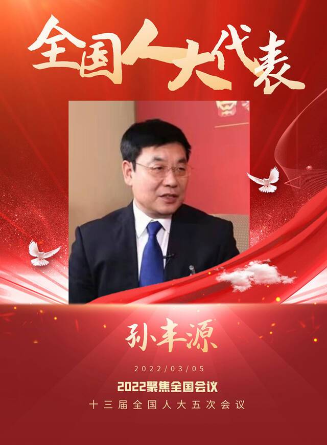 “津”彩启程，倾听代表之声