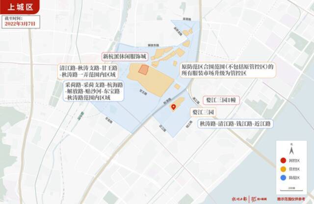 杭州上城区“三区”范围有变，这些地方升级为管控区！