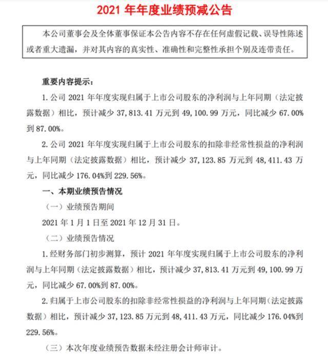 截图来源于德邦官网