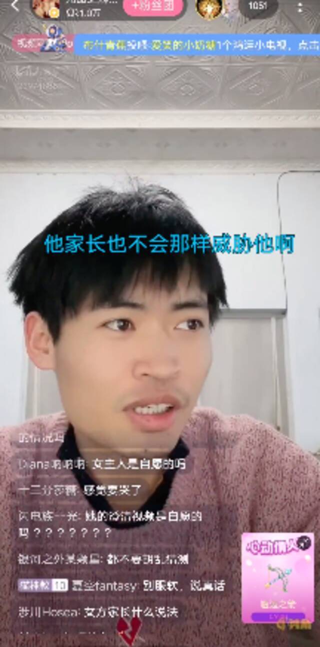 “50万彩礼事件”大结局：他们领证结婚了！