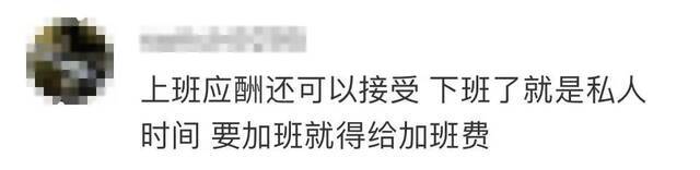 重庆一女子拒绝下班后应酬被辞退 公司：行政工作就要搞好接待