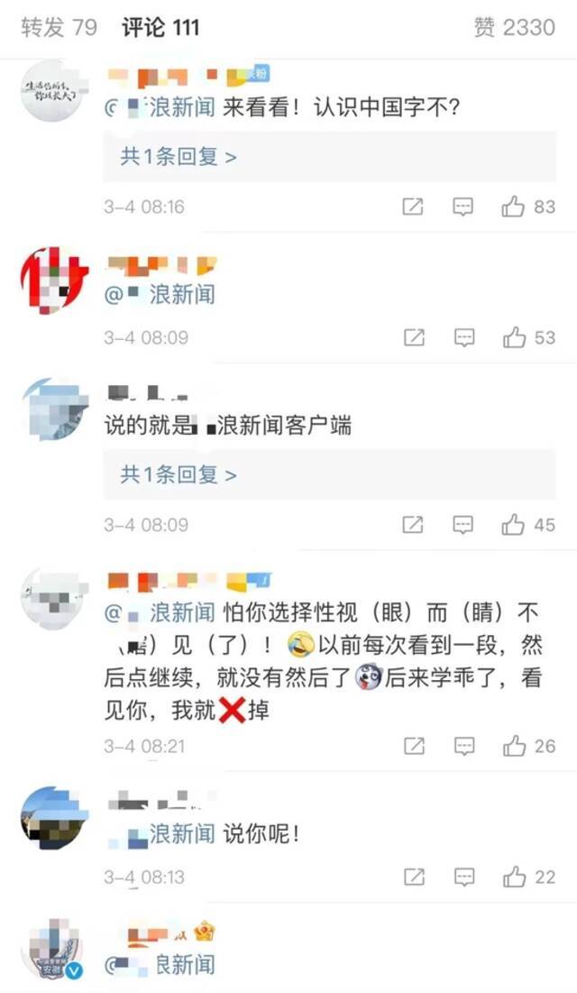 喜大普奔！多家网站取消折叠、下载App才可读全文，网友曾怨声载道