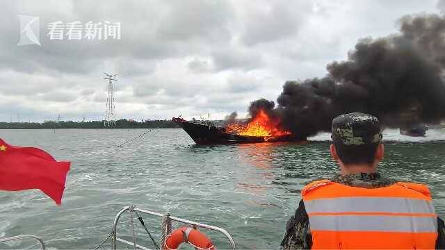 视频｜海面熊熊大火！一艘渔船浓烟滚滚 海警迅速处置