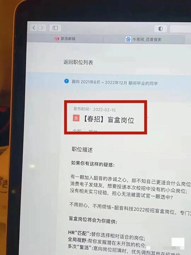 图源：网友“这里是林可儿”