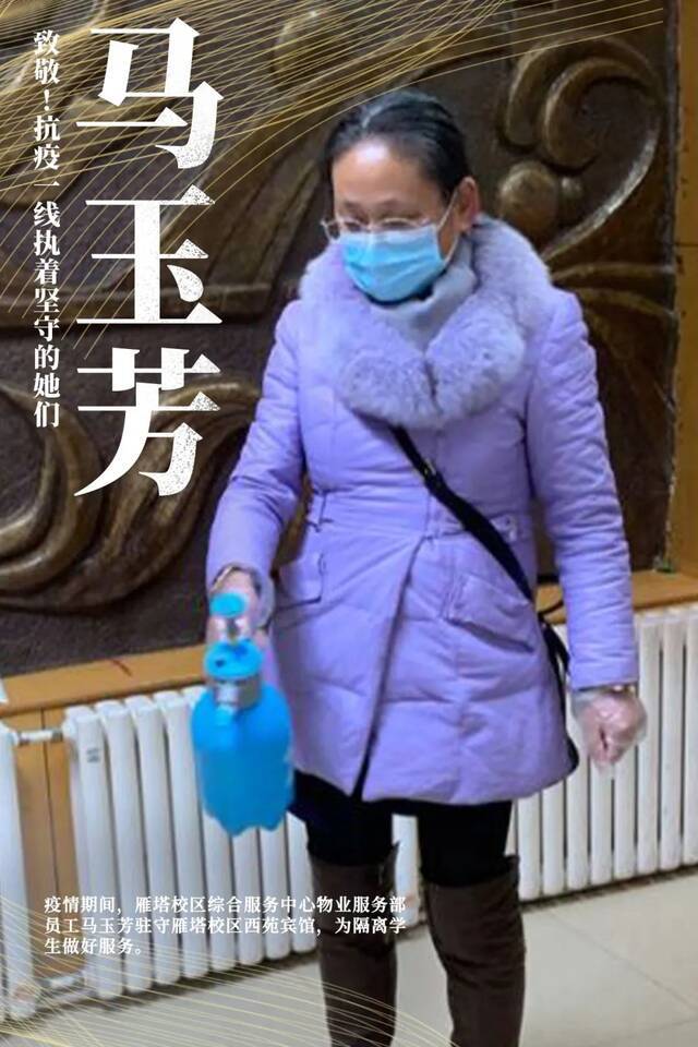 致敬！交大“她”力量！