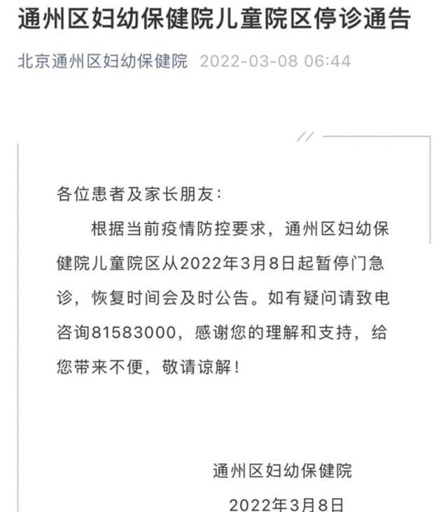 本土感染连续两天破500，涉16省份！上海感染+55，西安核酸筛查260万人