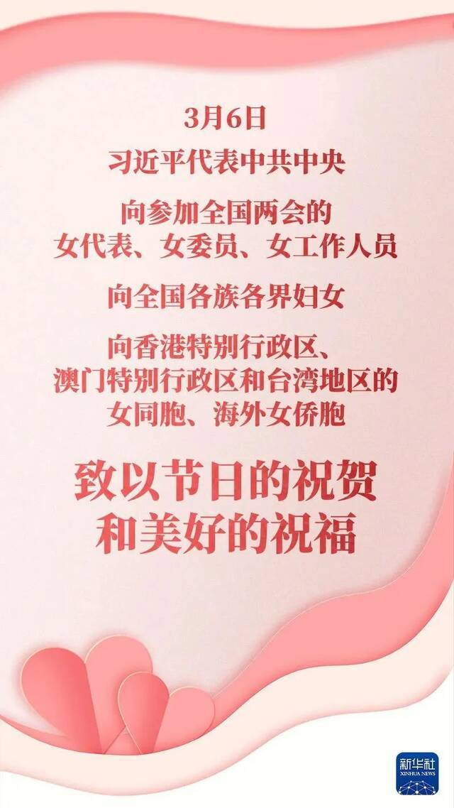 巾帼逐梦前行，致闪闪发光的“她”！